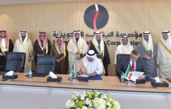 توقيع مذكرة تفاهم بين الكويت والسعودية بشأن تطوير (حقل الدرة) المشترك