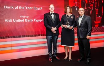 البنك الأهلي المتحد - مصر يحصد جائزة بنك العام في مصر عن 2022 وفقاً لتصنيف “The Banker” العالمية