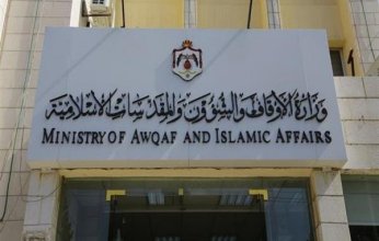 الأوقاف الأردنية تقرر فتح المساجد للإيواء لمواجهة حالة الطقس السيئة