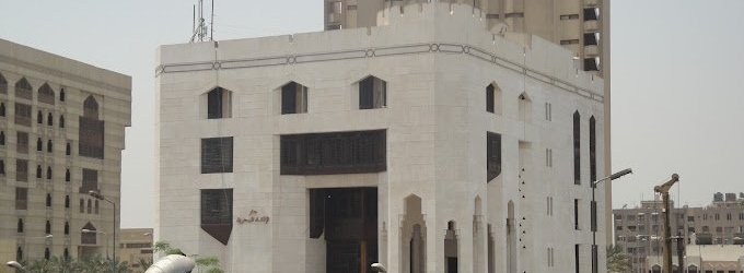 دار الإفتاء المصرية: الأربعاء أول أيام شهر صفر لعام 1448 هـ دار الإفتاء المصرية: الأربعاء أول أيام شهر صفر لعام 1448 هـ