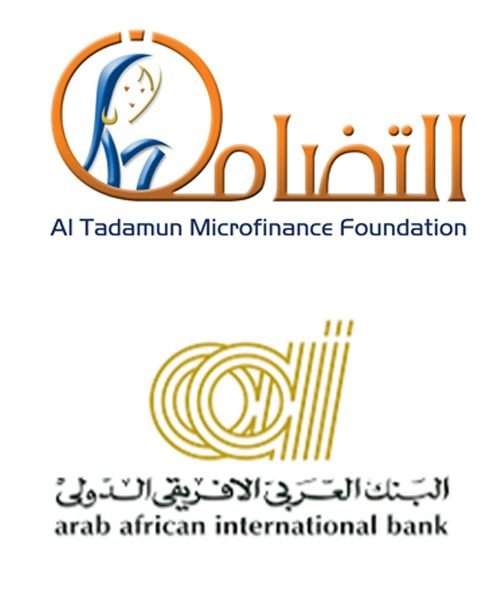 مؤسسة التضامن للتمويل الأصغر تحصل على تمويل بقيمة 100 مليون جنيه من البنك العربي الأفريقي الدولي مؤسسة التضامن للتمويل الأصغر تحصل على تمويل بقيمة 100 مليون جنيه من البنك العربي الأفريقي الدولي