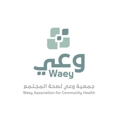 "ملتقى تدخلات الصحة العامة في الجمعيات الصحية الخيرية (تطوير وتمكين)" "ملتقى تدخلات الصحة العامة في الجمعيات الصحية الخيرية (تطوير وتمكين)"