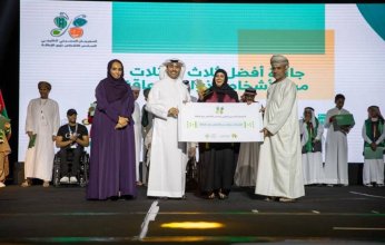 دولة قطر تحصد 3 جوائز في المهرجان المسرحي السادس لذوي الإعاقة بالرياض