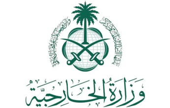 المملكة تُدين وتستنكر اقتحام وتخريب سفارة دولة قطر في العاصمة السودانية الخرطوم