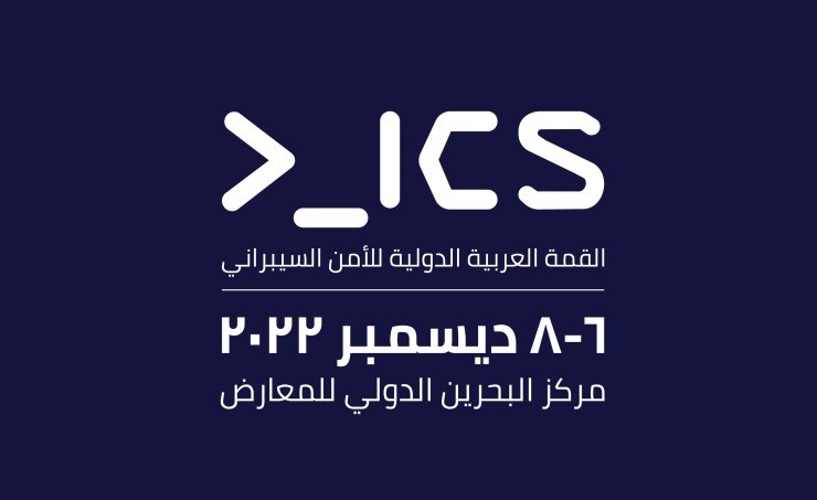 "طيران الخليج" شريك الطيران الرسمي للقمة العربية الدولية للأمن السيبراني "طيران الخليج" شريك الطيران الرسمي للقمة العربية الدولية للأمن السيبراني