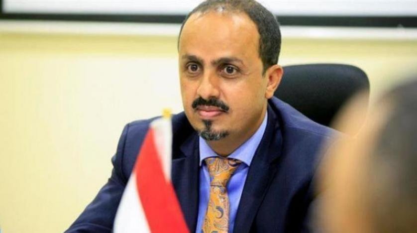 اليمن تدين مقتل 3 مدنيين وإصابة طفل اثر انفجار لغم حوثي بالحديدة اليمن تدين مقتل 3 مدنيين وإصابة طفل اثر انفجار لغم حوثي بالحديدة