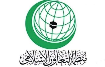 منظمة التعاون الإسلامي تدين تفجير حافلة بمزار شريف الأفغانية