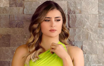 عائشة بن أحمد تنشر صورة جديدة لها على فيسبوك