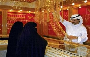 مفاجأة في أسعار الذهب بالسعودية.. اليوم الأربعاء 21 ديسمبر