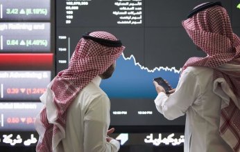 مؤشر الأسهم السعودية يغلق مرتفعًا عند مستوى 10682.01 نقطة
