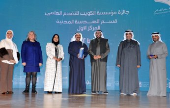 ختام فعاليات معرض التصميم الهندسي الـ 43 بجامعة الكويت
