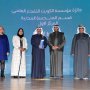 ختام فعاليات معرض التصميم الهندسي الـ 43 بجامعة الكويت 1 khaligyoun06259