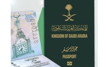 ‫عبر "أبشر".. "الجوازات" تتيح تجديد الجواز السعودي الإلكتروني للتابعين