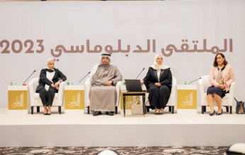 البحرين.. وزيرة الصحة تشارك في لقاء ضمن فعاليات الملتقى الدبلوماسي 2023