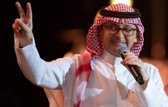 عبد المجيد عبد الله يحيي حفلًا غنائيًا في الرياض 12 يناير