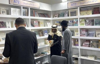 جناح دارة الملك عبد العزيز بمعرض القاهرة للكتاب يتزيّن بإصدارات تاريخ السعودية