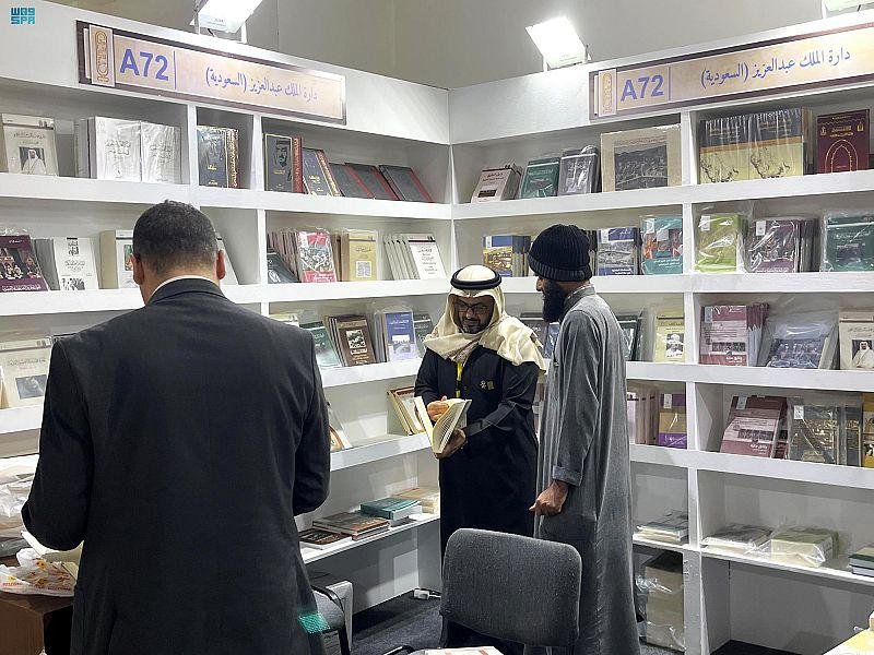 جناح دارة الملك عبد العزيز بمعرض القاهرة للكتاب يتزيّن بإصدارات تاريخ السعودية جناح دارة الملك عبد العزيز بمعرض القاهرة للكتاب يتزيّن بإصدارات تاريخ السعودية