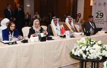 بدء اجتماعات الدورة 29 للجنة التنفيذية والخاصة برئاسة مملكة البحرين