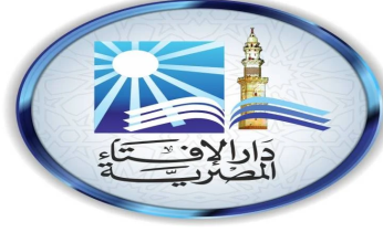 عاجل.. دار الإفتاء المصرية: غدًا أول أيام شهر رجب لعام 1444 هجريًا