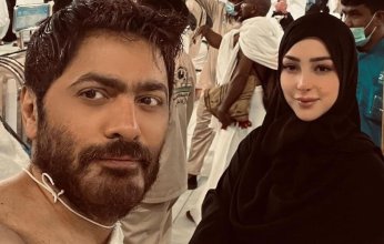 بسمة بوسيل تشارك جمهورها بصور تجمعها بزوجها تامر حسني على "انستجرام"