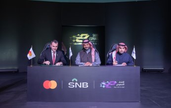 البنك الأهلي السعودي يتعاون مع الاتحاد السعودي للرياضات الإلكترونية و ماستركارد لتطوير الرياضات الإلكترونية في المملكة