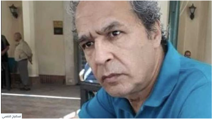 وفاة المخرج سميح منسي عن عمر يناهز 63 عامًا وفاة المخرج سميح منسي عن عمر يناهز 63 عامًا