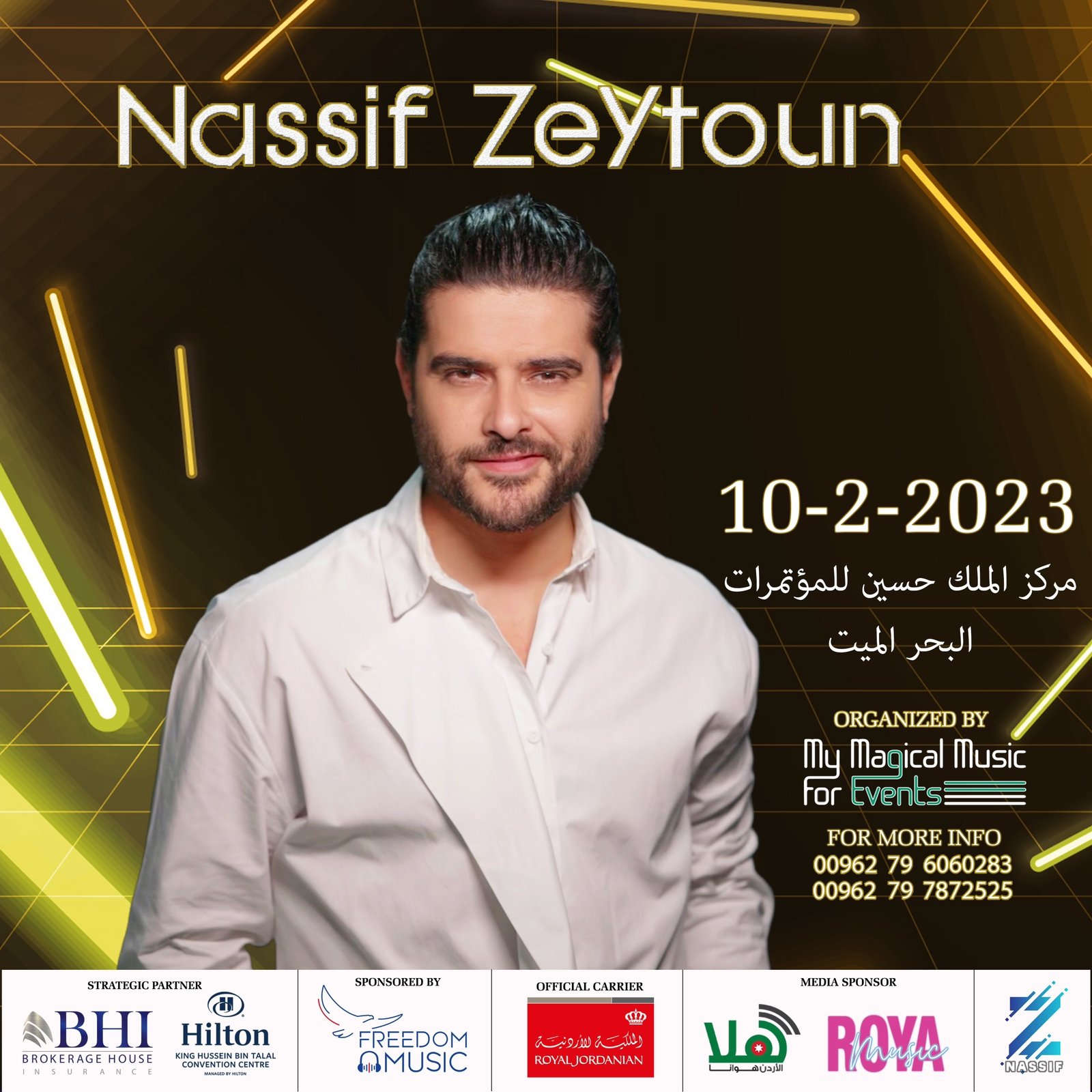 ناصيف زيتون يحتفل بـ "ملياري" مشاهدة عبر يوتيوب والآتي أعظم ناصيف زيتون يحتفل بـ "ملياري" مشاهدة عبر يوتيوب والآتي أعظم