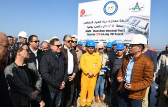 مصر: وزيرا البترول والبيئه يفتتحان محطة معالجة ذكية لمياه الصرف الصناعى