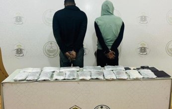 ضبط مقيمين بحوزتهما (16) كجم «حشيش» في بيشة بمنطقة عسير