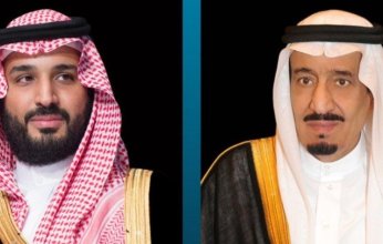 خادم الحرمين وولي العهد يهنئان بيتر فيالا بفوزه في انتخابات رئاسة التشيك