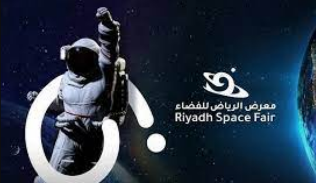 انطلاق فعاليات معرض الرياض للفضاء تحت شعار "الإنسان والفضاء" انطلاق فعاليات معرض الرياض للفضاء تحت شعار "الإنسان والفضاء"