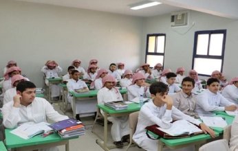 تعليم مكة المكرمة يعلن تعليق الدراسة الحضورية غدًا بسبب الأحوال الجوية