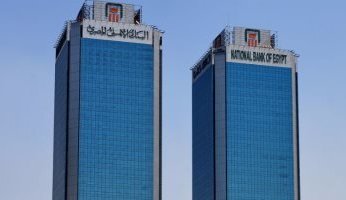 بعد خفض اسعار الفائدة.. .البنك الاهلى يحتفظ باعلى عائد على شهادات الادخار