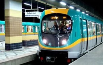 الخط الثالث لمترو أنفاق القاهرة يحصد جائزة أفضل مشروع حكومي عربي