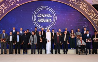 تكريم الفائزين بجائزة الشيخ حمد للترجمة والتفاهم الدولي