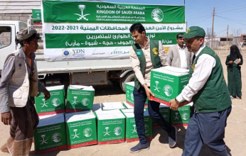 مساعدات غذائية يقدمها مركز الملك سلمان للإغاثة في مأرب