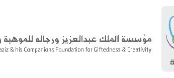 الطلبة السعوديون يحصدون 94 جائزة علمية دولية خلال العام 2022