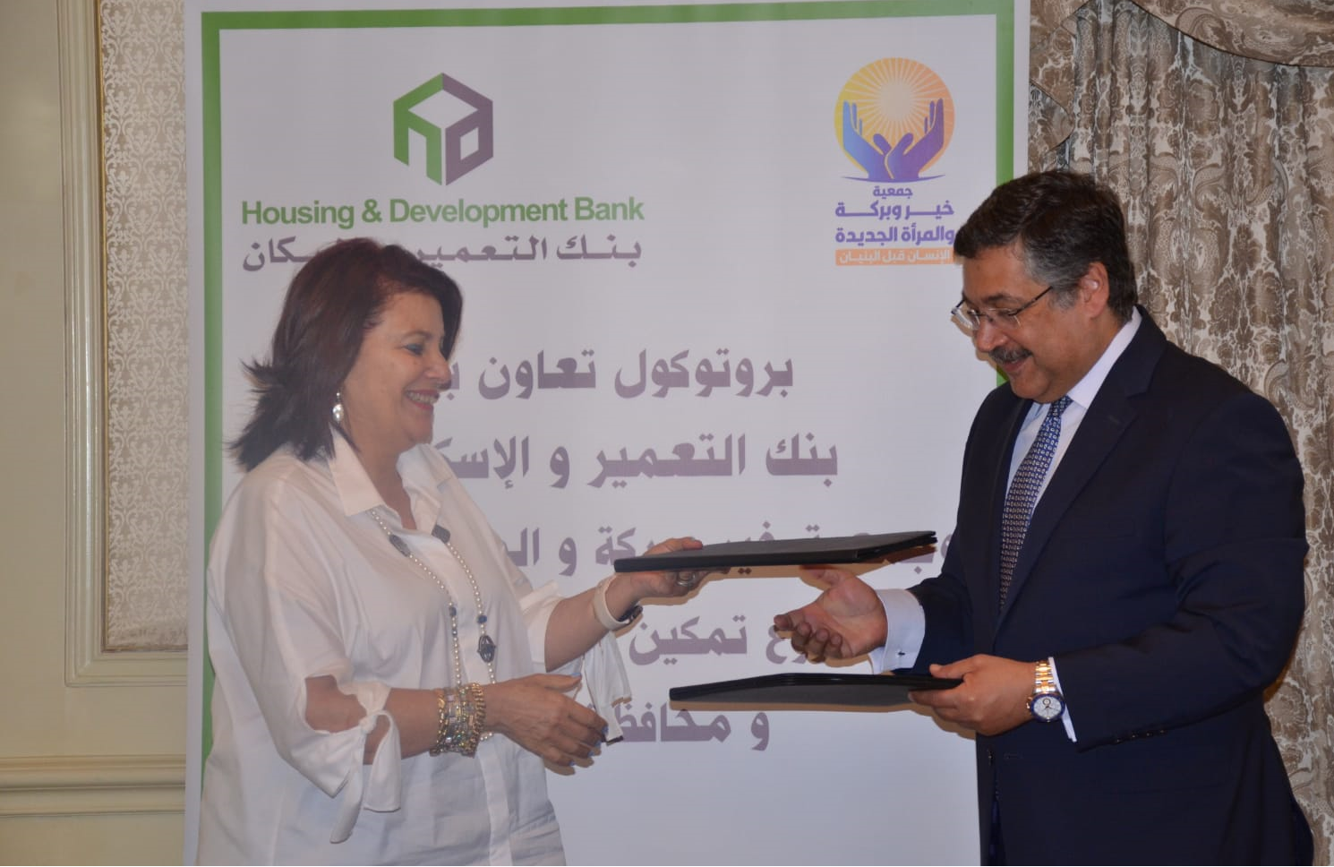 بنك التعمير والإسكان يدعم مشروع" التمكين الاقتصادي و الاجتماعي للأسر الأكثر احتياجاً بمحافظة أسوان" بنك التعمير والإسكان يدعم مشروع" التمكين الاقتصادي و الاجتماعي للأسر الأكثر احتياجاً بمحافظة أسوان"