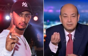 تغريم محمد رمضان 300 ألف جنيه بتهمة سب وقذف عمرو أديب
