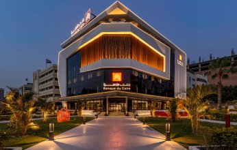 بنك القاهرة يحقق صافي ارباح يتخطى المليار جنيه بنهاية الربع الأول من عام 2023 بمعدل نمو 29%