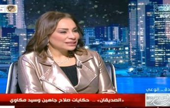 ايناس مكاوي: قصة صلاح جاهين وسيد مكاوي أنتجت فن أثرى الوجدان العربي