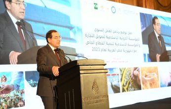 وزير البترول يشيد بدورالمؤسسة الإسلامية في دعم أهداف الهيئة نحو التحول الرقمي