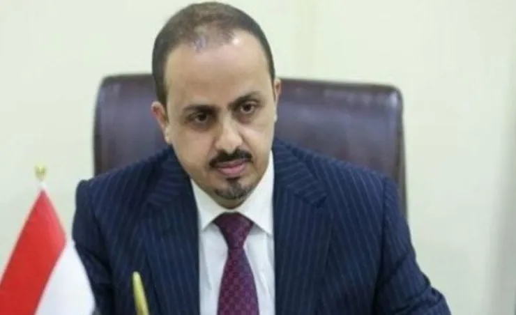 وزير الإعلام اليمني يدعو المجتمع الدولي لتصنيف ميليشيا الحوثي جماعة ارهابية وزير الإعلام اليمني يدعو المجتمع الدولي لتصنيف ميليشيا الحوثي جماعة ارهابية