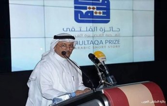 فتح باب الترشح لجائزة الملتقى العربى لناشرى كتب الأطفال بالإمارات