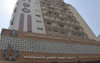 "البحث العلمي" بمصر تكشف تفاصيل "معرض القاهرة للابتكار" 13 فبراير المقبل