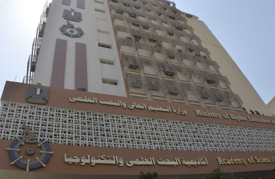 "البحث العلمي" بمصر تكشف تفاصيل "معرض القاهرة للابتكار" 13 فبراير المقبل "البحث العلمي" بمصر تكشف تفاصيل "معرض القاهرة للابتكار" 13 فبراير المقبل