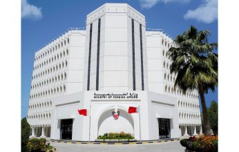 البحرين تدين الهجوم الإرهابي الآثم بإقليم هيران في وسط الصومال