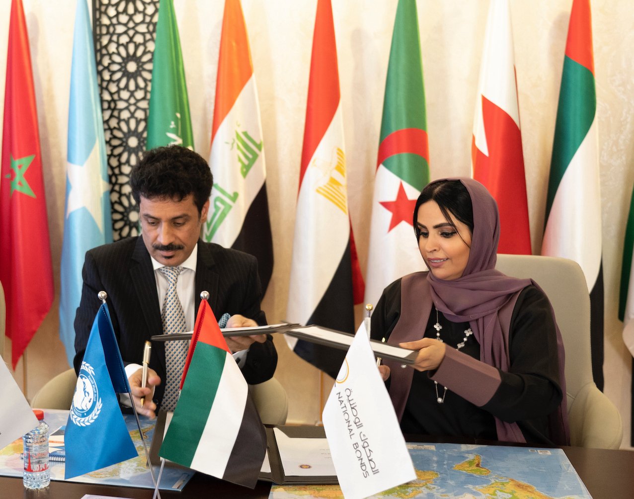 شراكة بين "الصكوك الوطنية" و"هيئة المرأة العربية" شراكة بين "الصكوك الوطنية" و"هيئة المرأة العربية"
