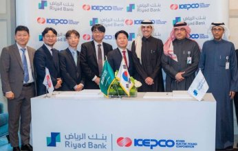 اتفاقيات تعاون بين بنك الرياض و شركة كوريا للطاقة الكهربائية وبنك التصدير والاستيراد الكوري