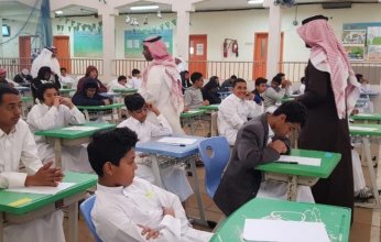 تعليق الدراسة الحضورية بمنطقة الرياض.. غدٍ الأربعاء